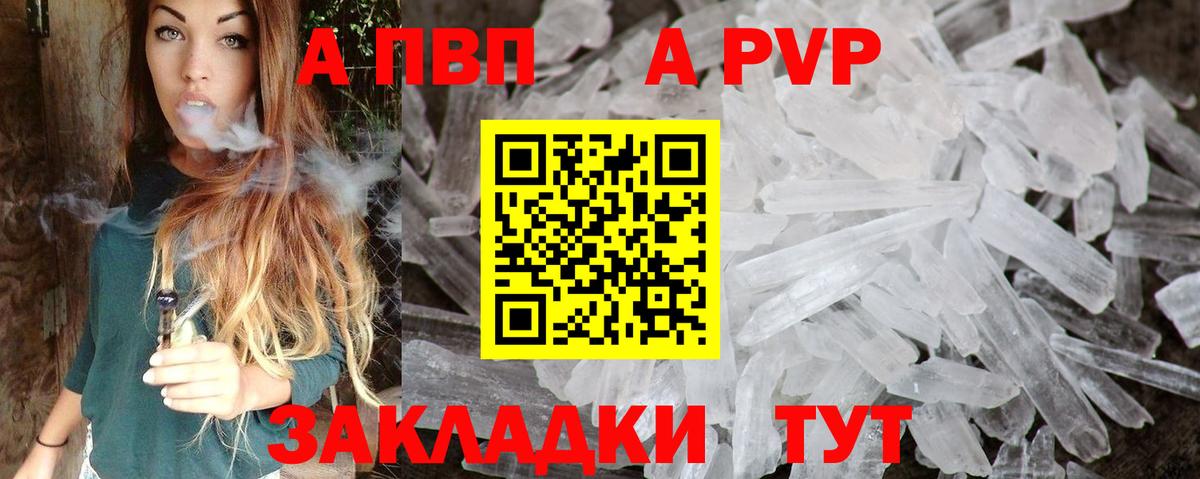 APVP мука Северобайкальск
