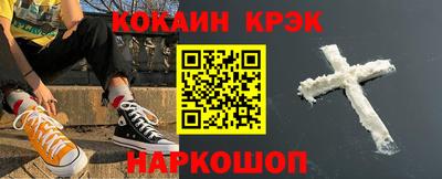 экстази Бузулук