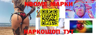 мефедрон мука Будённовск