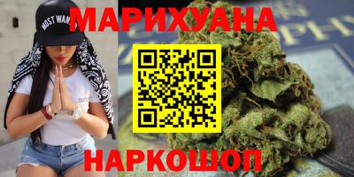 дистиллят марихуана Бугуруслан