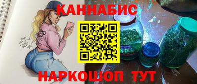 дистиллят марихуана Бугуруслан