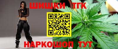 дистиллят марихуана Бугуруслан