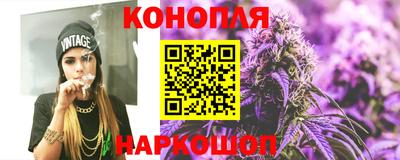 дистиллят марихуана Бугуруслан