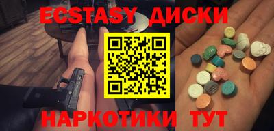 дистиллят марихуана Бугуруслан