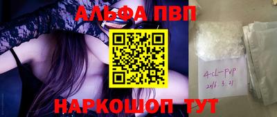 мефедрон мука Будённовск