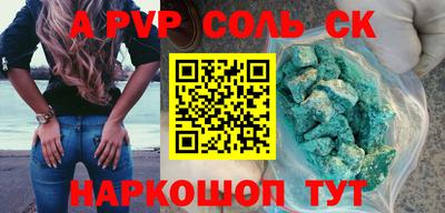 экстази Бузулук