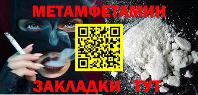 мефедрон мука Будённовск