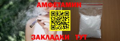 мефедрон мука Будённовск