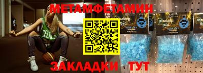мефедрон мука Будённовск