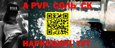 экстази Бузулук