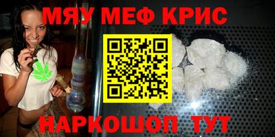 экстази Бузулук
