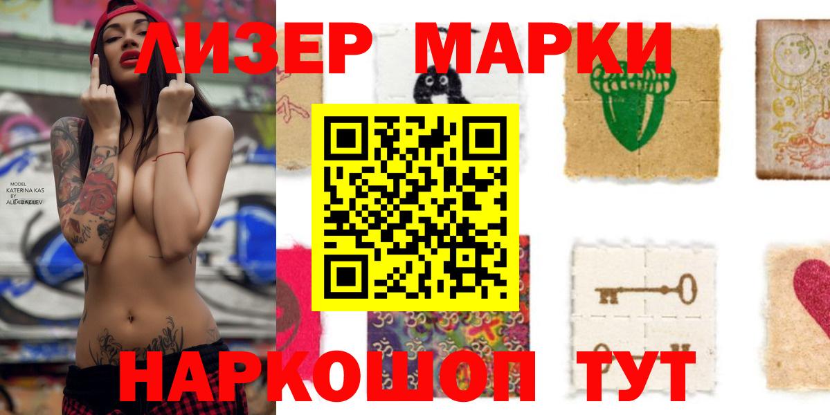 Северобайкальск  Лсд 25 экстази кислота  Вход с VPN 