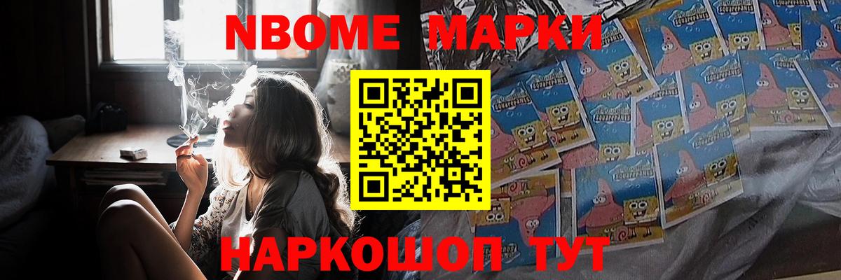 ЛСД экстази ecstasy Северобайкальск