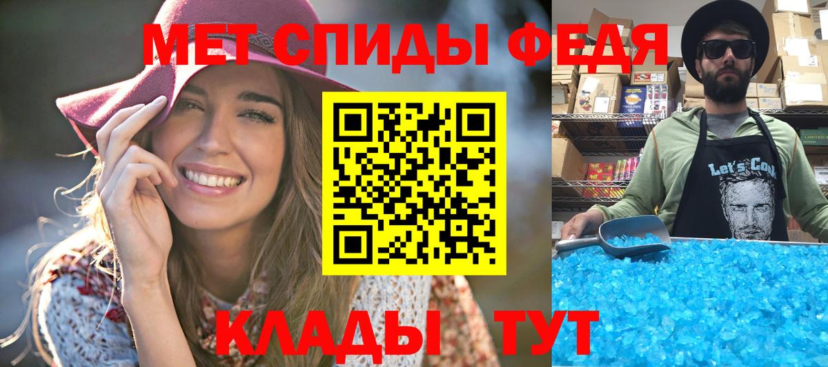 Первитин Methamphetamine  Первитин Methamphetamine  Вход с VPN  Северобайкальск 