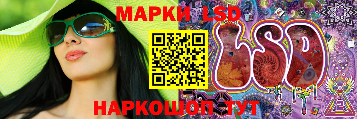 Северобайкальск  Марки NBOMe 1500мкг  Вход с VPN  Марки NBOMe 1500мкг 
