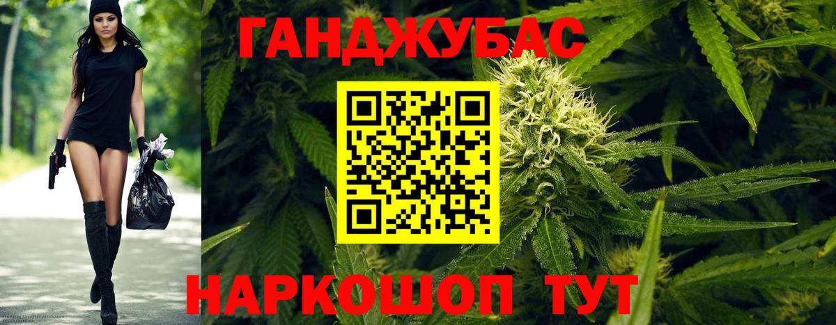 Северобайкальск  Марихуана марихуана  Конопля SATIVA & INDICA  Вход с VPN  Каннабис THC 21% 