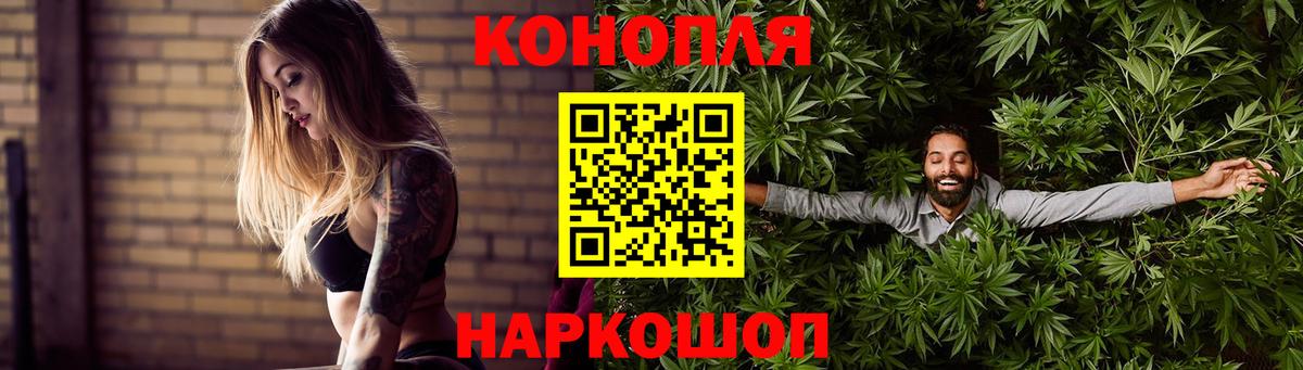 Канабис ГИДРОПОН Северобайкальск